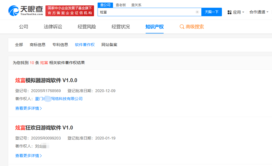 #晨報#2024年度專利代理師資格考試網上報名人數61449人；《上海市科學技術進步條例》作全面修訂，自6月1日起施行