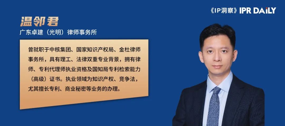 平臺經濟反壟斷的法律實踐與合規指引（一）對“平臺經濟壟斷行為”進行特別規制的必要性及進展