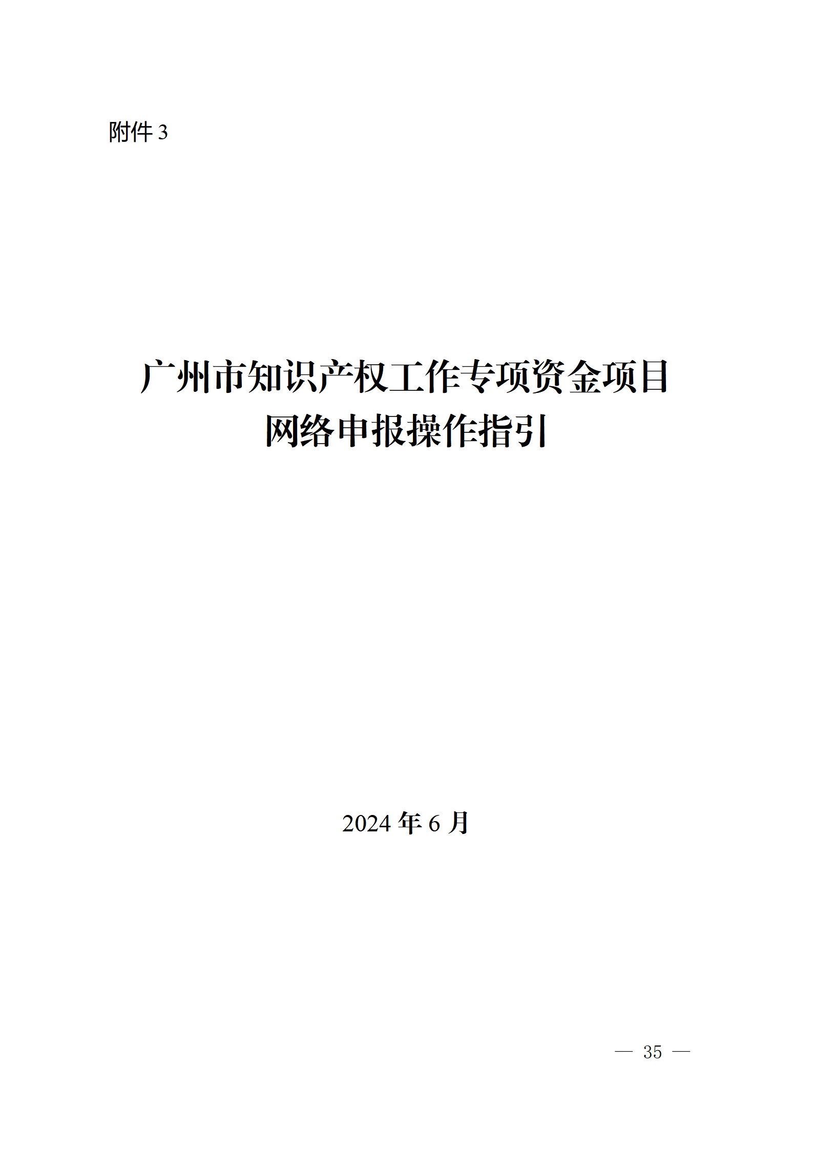 對完成專利代理師首次執業備案的專利代理機構，扶持不超過1萬元