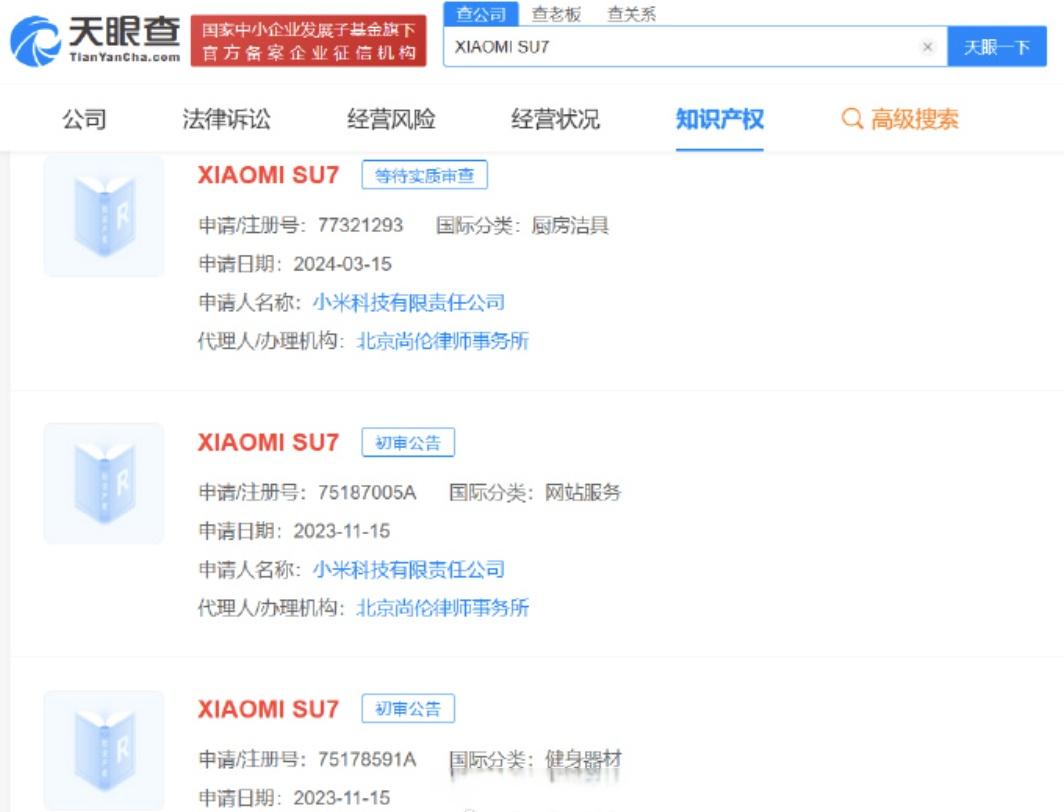 #晨報#男子跳槽泄露商業秘密，被警方移送起訴；華為訴淘寶商家侵權獲賠5.1萬，要求停止侵害商標專用權