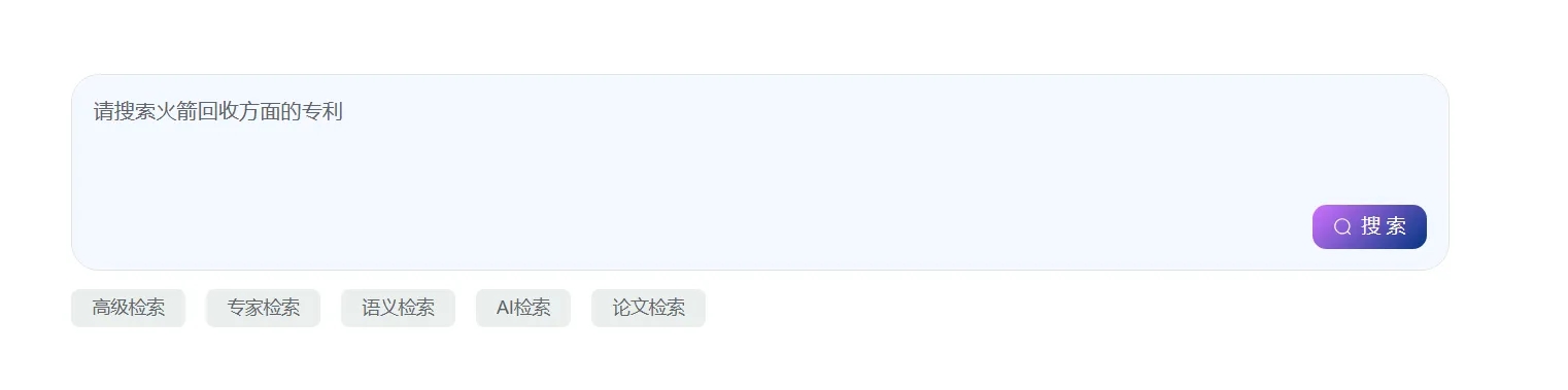 SpaceX的星艦被國內申請了專利嗎？