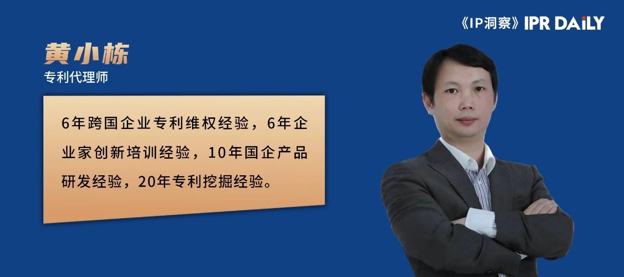 發明專利指標的逐步提升：科創板四次修訂全解析
