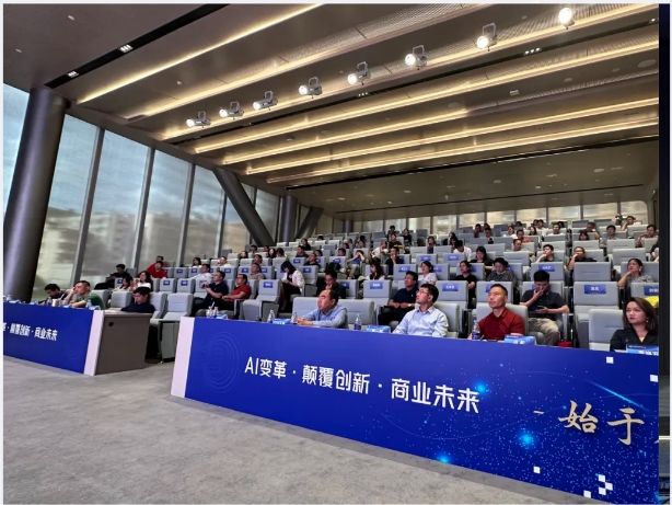 AI點燃新風口，名企知識產權經理人沙龍共話技術變革挑戰