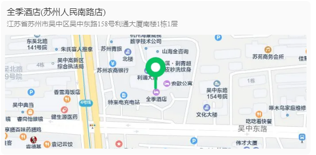 “?！币环鈦碜缘诙没ぶR產權與創新發展論壇的『參會指南』請查收！