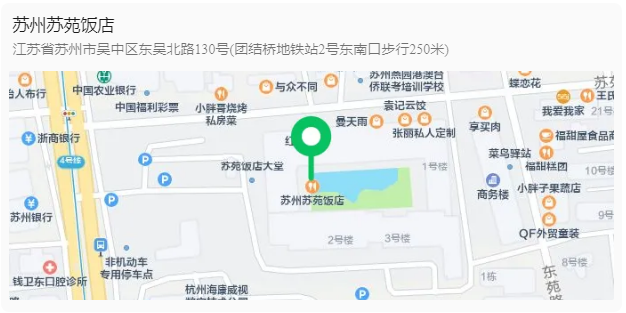 “?！币环鈦碜缘诙没ぶR產權與創新發展論壇的『參會指南』請查收！