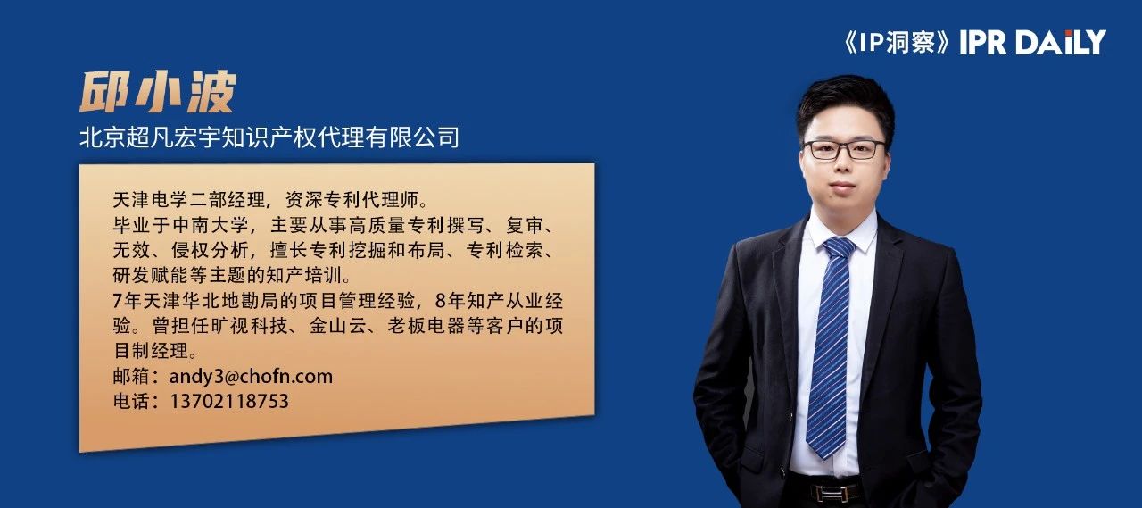 創造性問題被駁回案件的再挖掘，企業重要技術的專利重生之路