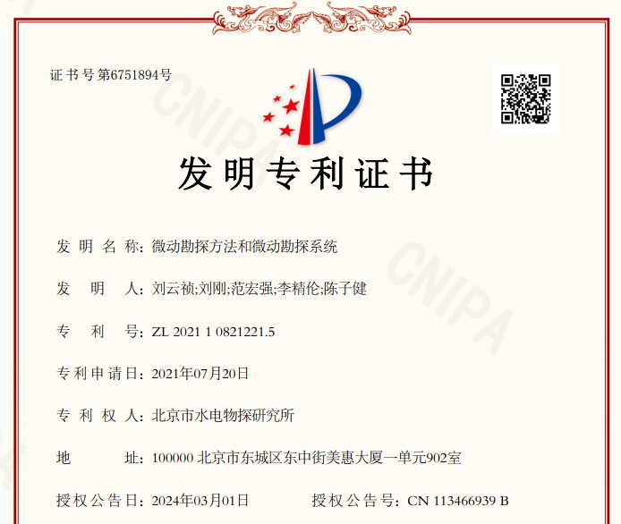 創造性問題被駁回案件的再挖掘，企業重要技術的專利重生之路