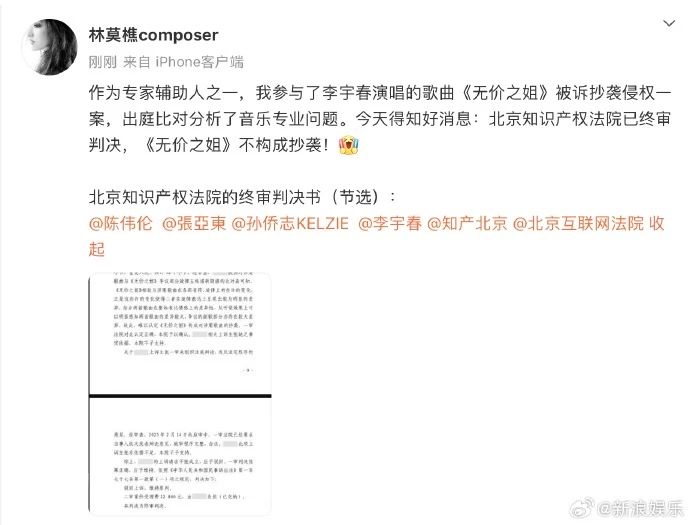 #晨報#虎頭局被渣打銀行起訴不正當競爭，該案將于7月19日開庭審理；美企及中國香港聯想面臨337調查：45天內確定結束期