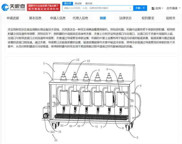 #晨報#2024年世界知識產權組織全球獎揭曉，中國企業再次上榜；中國國家草產業知識產權運營大數據平臺啟動