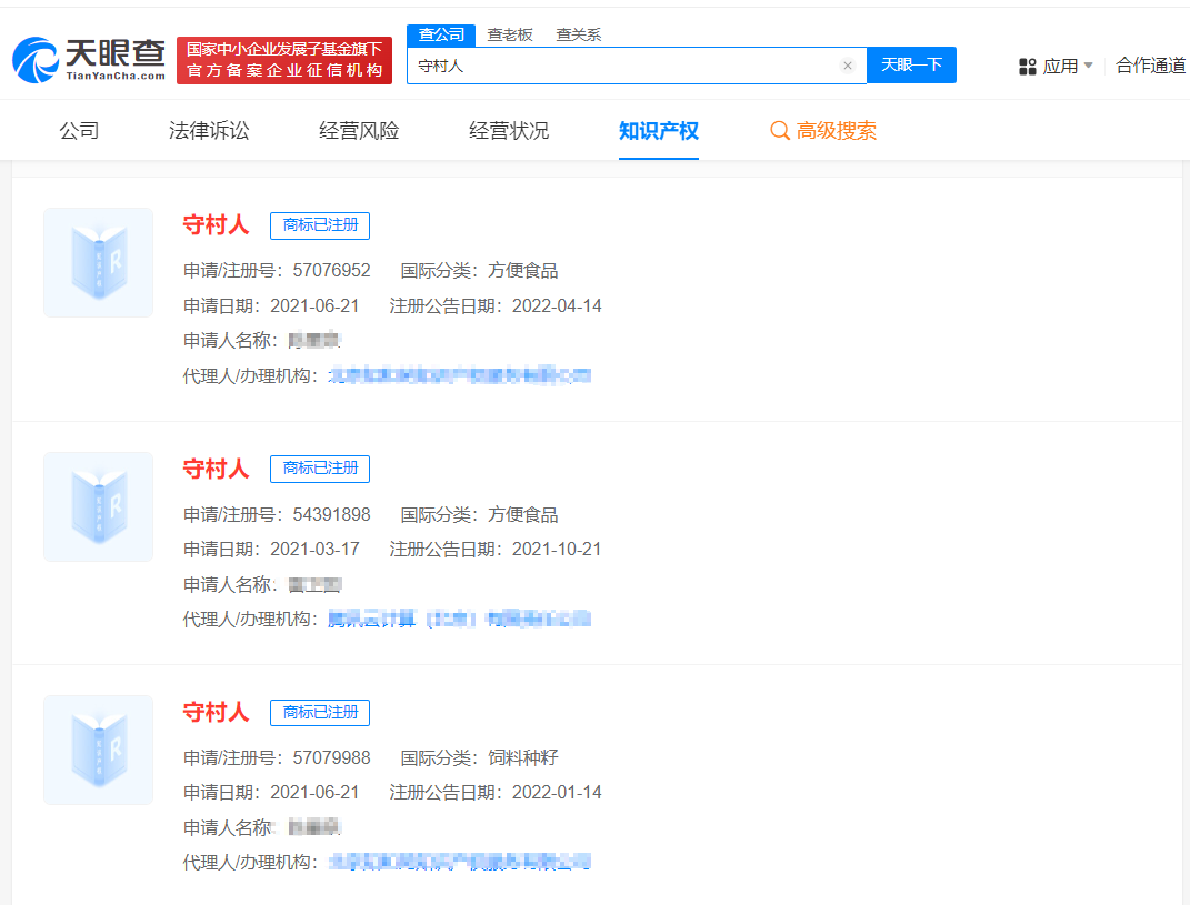#晨報#深圳將培育重點產業專利導航項目，實現20個戰略性新興產業集群全覆蓋；安徽與上海、江蘇、浙江共建商業秘密保護試點