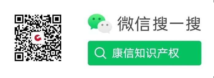 全球IP方略 | 英國專利申請流程詳解【有獎問答】