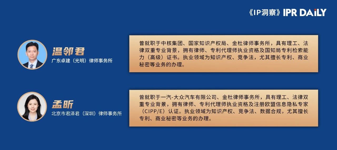 平臺經濟反壟斷的法律實踐與合規指引（二）我國平臺經濟反壟斷的法律體系