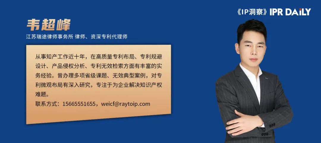 商業秘密案件中“觀察獲得”的判定——與“使用公開”和“反向工程”的辨析