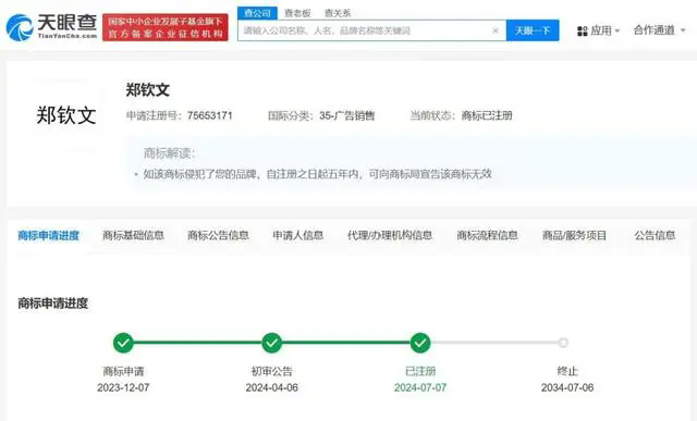 #晨報#寧夏公開征集知識產權領域專家人才；頻繁注冊啤酒類商標，洋河回應：只是知識產權戰略需要