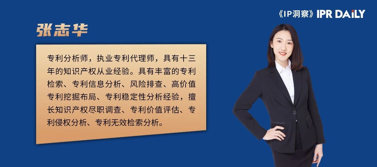 企業如何應對科創板IPO過程中知識產權的“內憂”和“外患”？