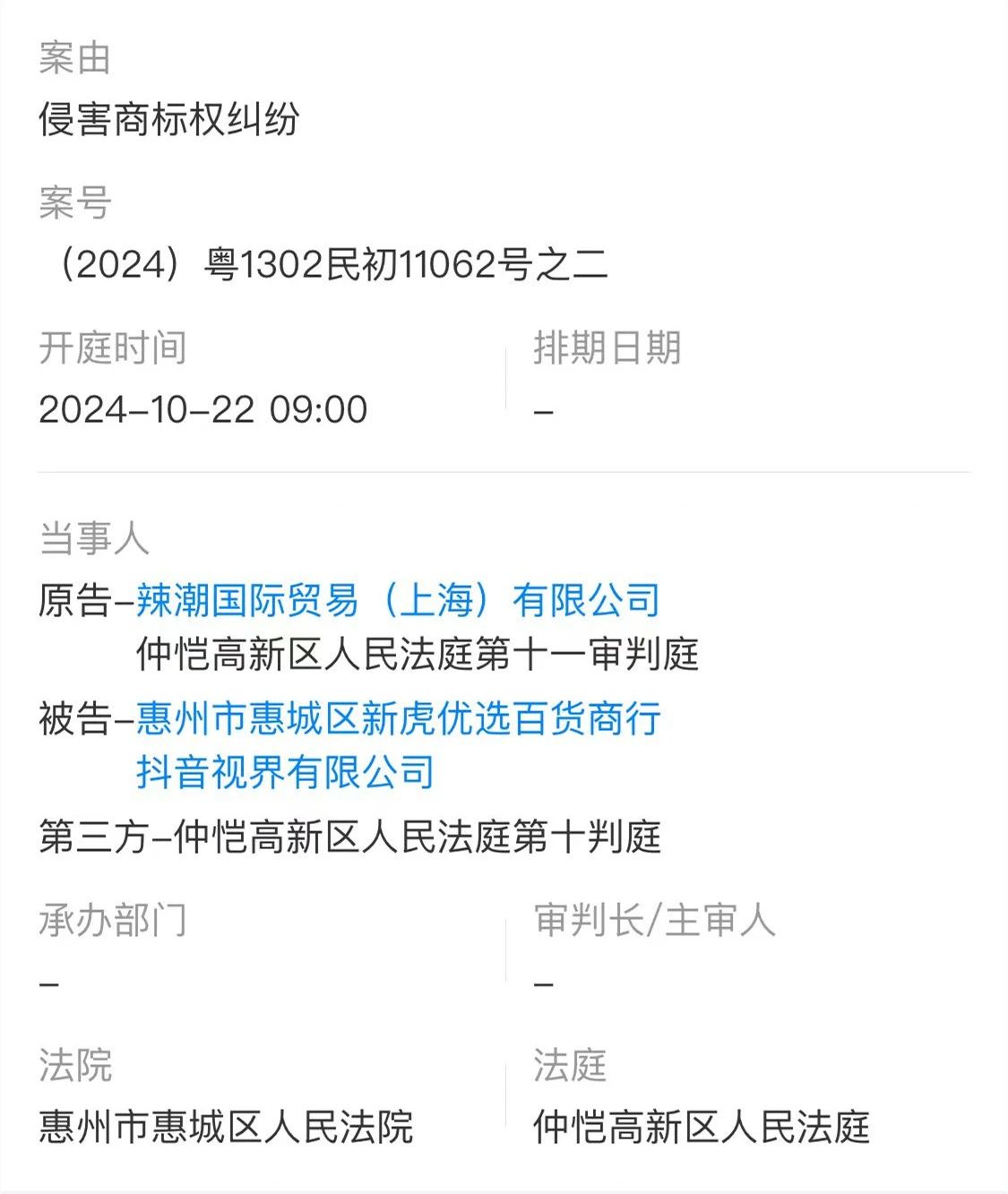 #晨報#國知局：地理標志產品保護申請電子受理平臺暫停對外服務；10月1日起生效！澳大利亞專利/商標新官費標準將調整