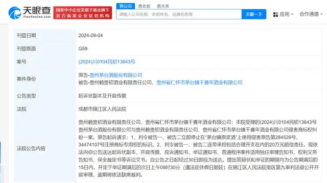 #晨報#英飛特：擬參與知識產權資產證券化融資事項；國知局：選取河北等5省開展商標代理信用評價試點工作
