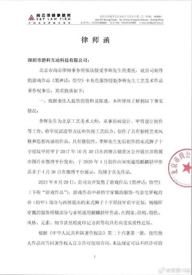 #晨報#英飛特：擬參與知識產權資產證券化融資事項；國知局：選取河北等5省開展商標代理信用評價試點工作