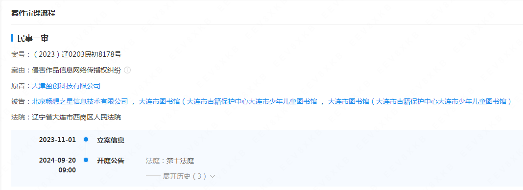 #晨報#最高獎勵500萬元！科學城高新區出臺措施促進知識產權高質量發展；釣魚臺酒發布維權聲明，稱“釣臺御品”為無效商標