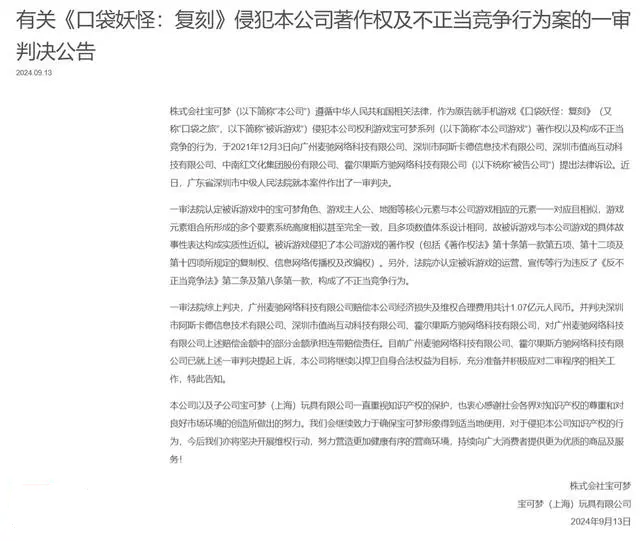 #晨報#最高獎勵500萬元！科學城高新區出臺措施促進知識產權高質量發展；釣魚臺酒發布維權聲明，稱“釣臺御品”為無效商標