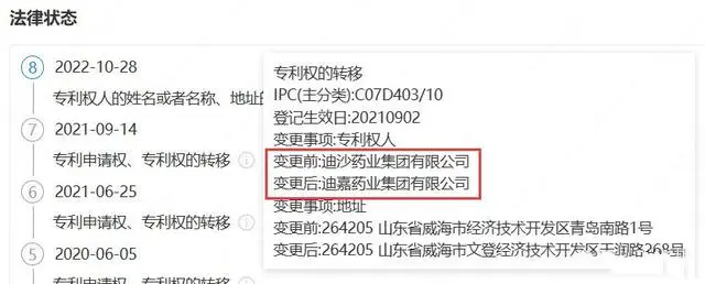 #晨報#北京市涉臺知識產權公共服務工作站揭牌成立；美國大學與公司聯名致信支持三項專利法案
