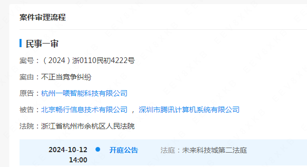 #晨報#2025年1月1日起！《河南省專利促進和保護條例》施行；武漢市漢陽區公開選聘30名觀察員，提升專利侵權裁決能力