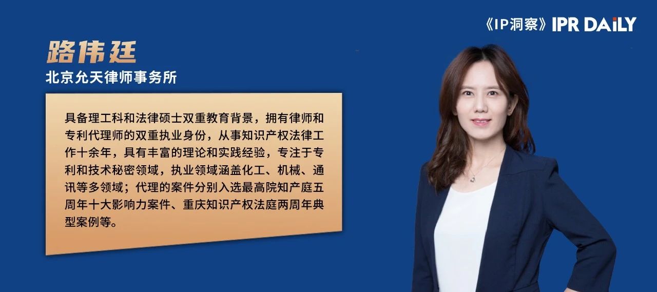 專利優先權核實中相同主題核實的典型情況分析