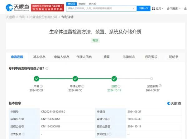 #晨報#全國在建和已建成運行的國家級知識產權快速維權中心達47家；長江中上游十城簽署知識產權保護運營一體化合作協議
