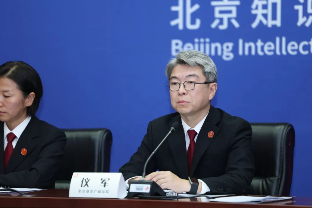 《專利授權確權審判案析（2014-2024）》全文發布！