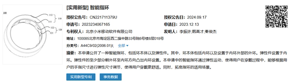 #晨報#ParTec在慕尼黑對英偉達提起專利侵權訴訟；寧波保護中心面向創新主體開展“發明專利申請前評估”服務