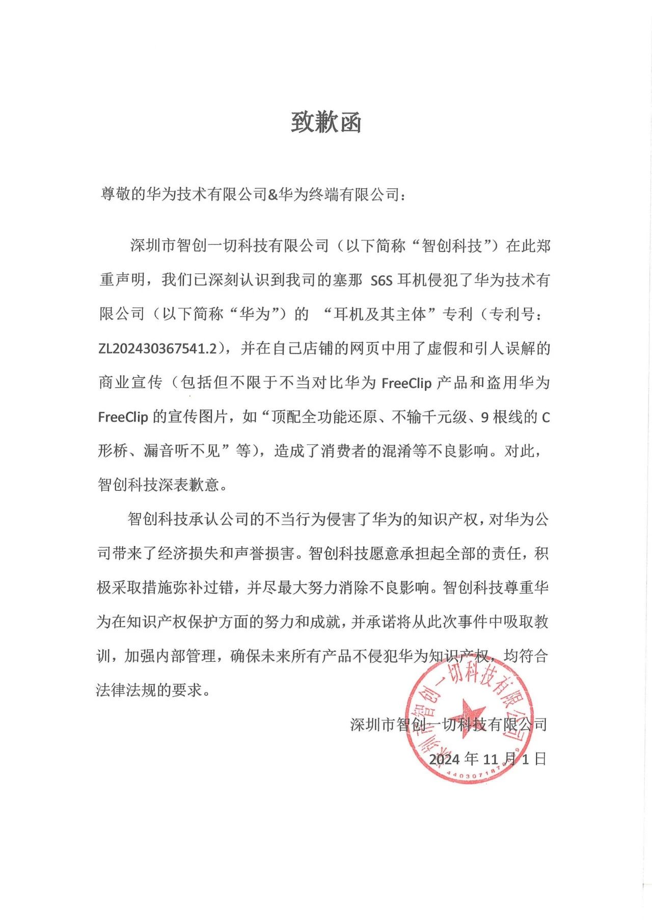 #晨報#在歐洲被訴專利侵權，小鵬汽車獨家回應；美國專利商標局發布關于局長審查流程的最終規則