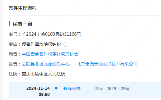 #晨報#今日起，打印準考證！2024年度初中級知識產權師職稱考試準考證打印時間匯總；特朗普公司在中國已注冊多枚商標