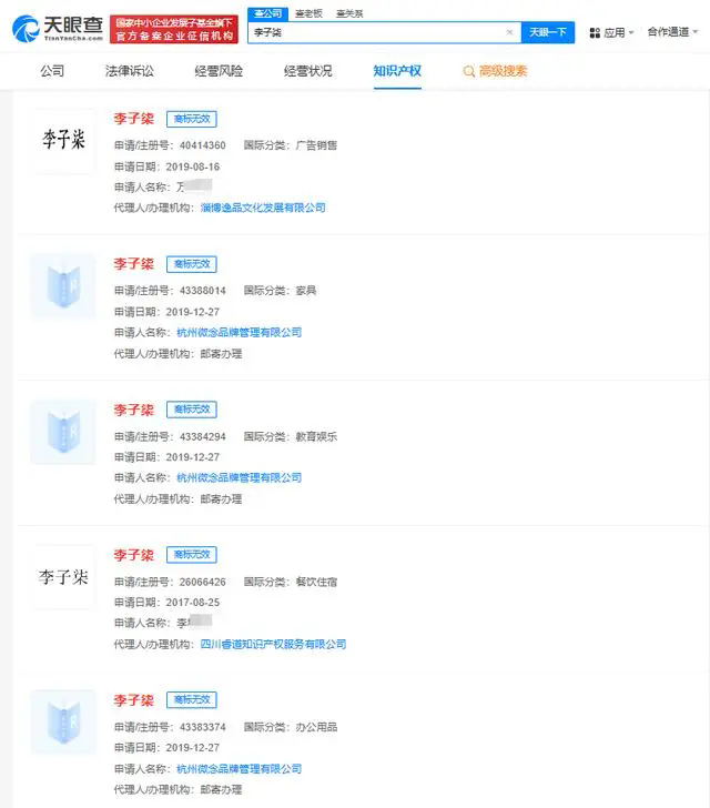 #晨報#科達制造：控股子公司擬2億元受讓森大集團182項商標；自11月18日起，長春中心將專利預審服務預約周期調整為兩周一次
