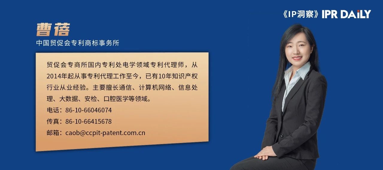 美國專利審查實踐中現有技術文件的核查｜企業海外知識產權保護與布局（四十五）