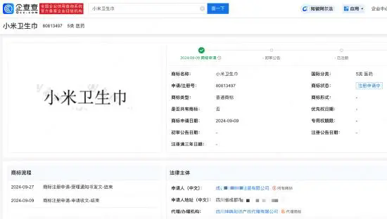 #晨報#自2025年1月1日起！《湖北省知識產權促進和保護條例》實施；工信部：嚴防N型電池效率虛標，加強光伏行業知識產權保護