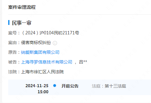 #晨報#再次掛牌！璉升科技擬1684萬元轉讓全資子公司股權及商標；裁定不違規！OLED專利337調查初裁結果公布