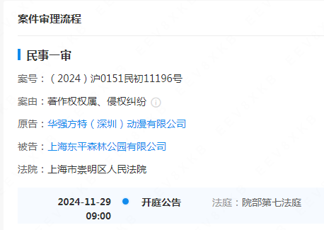 #晨報#《專利商標代理服務政府采購需求標準（征求意見稿）》全文發布；即日起，湘潭市知識產權保護中心專利預審不再設置提交量限制！