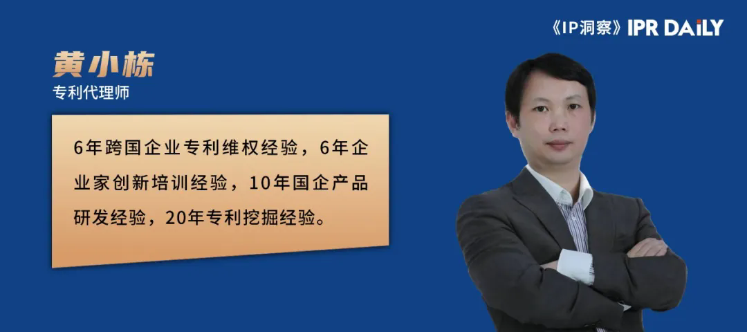 沒有死磕精神，別談專利答復
