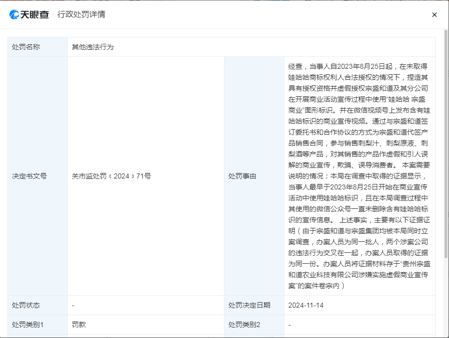 #晨報#英偉達涉嫌違反反壟斷法，市場監管總局依法決定立案調查；UPC的判決澄清選擇專利退出管轄的權利