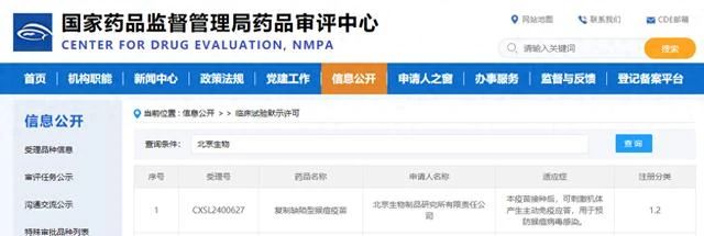 #晨報#中國電網技術專利數全球領先；2025年4月26日起！《南通市知識產權促進和保護條例》施行