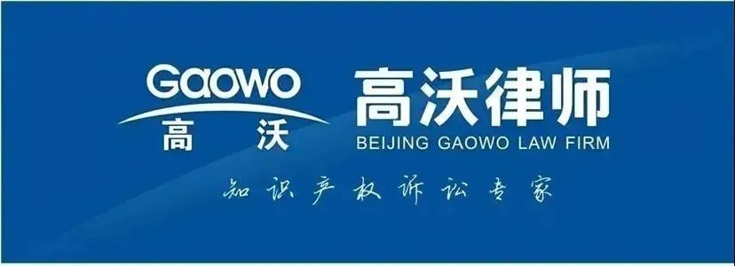 “無敵專利”如何被無效？