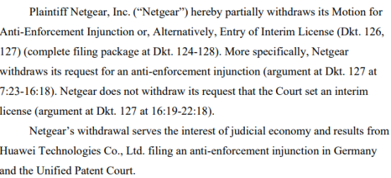Netgear撤回禁執令AEI，保留臨時許可請求 | 美法院是否裁定全球許可費率仍存變數