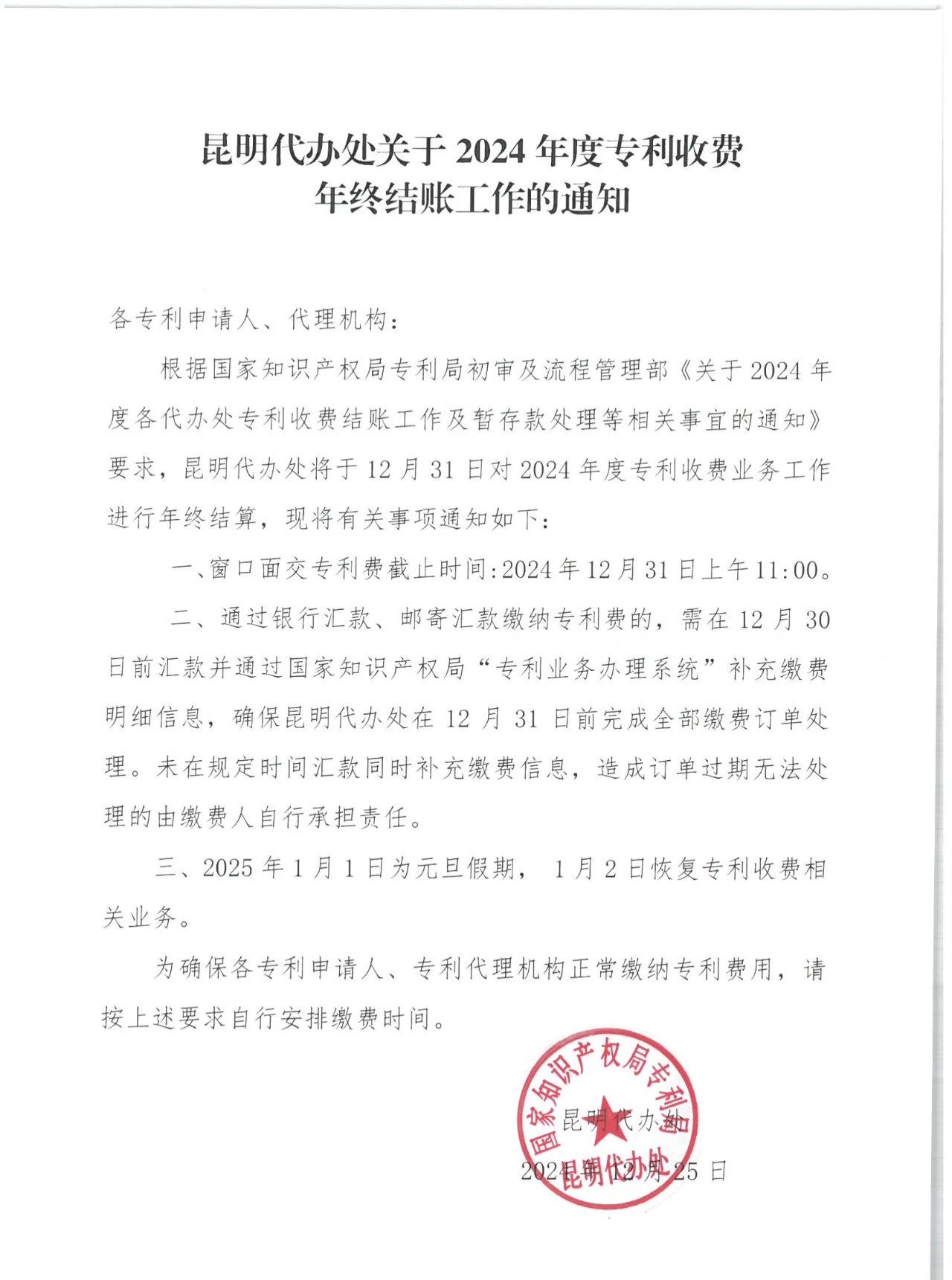 #晨報#美國法院裁定字節跳動和TikTok必須向北京美攝提供爭議商業秘密糾紛的源代碼；加拿大海牙單獨指定費不變