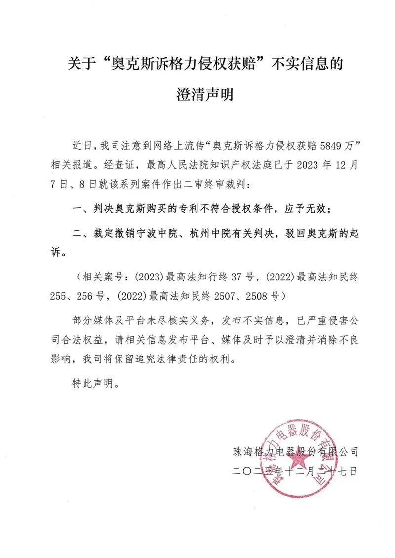 #晨報#歐盟將中方標準必要專利許可訴訟有關司法裁判訴至世貿組織，商務部回應；過年期間停止對外服務！商標網上申請系統停機公告發布
