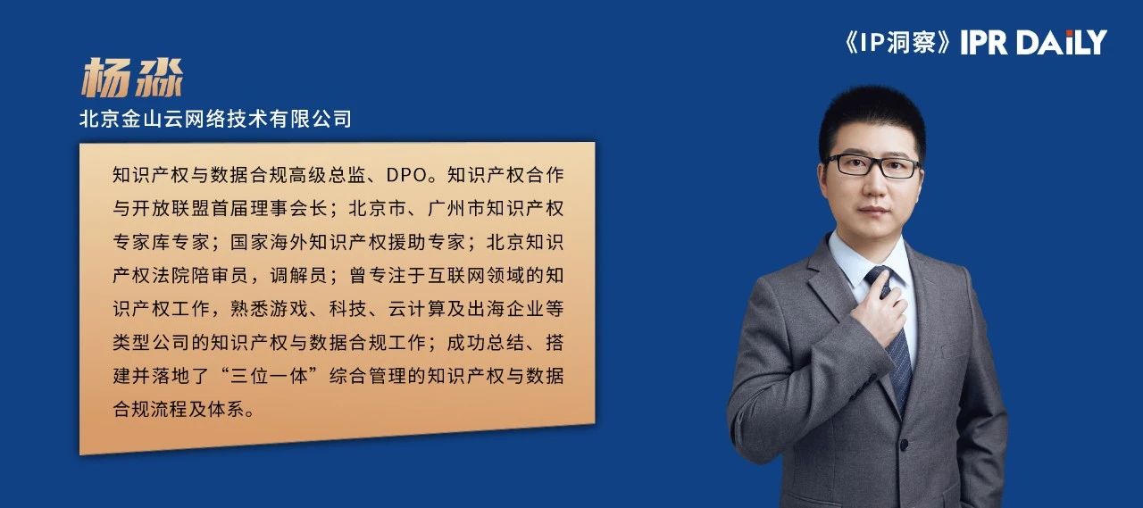 知識產權人的Deepseek使用指引