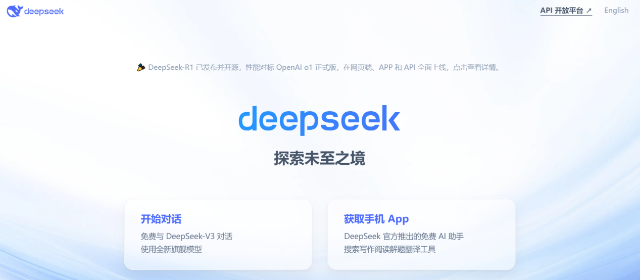 知識產權人的Deepseek使用指引