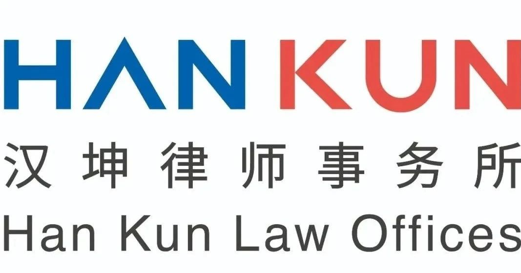 麥子家智享沙龍（北京站2025.2.21）：AI時代，出海企業的品牌建設與商秘保護經驗案例分享及職場選擇成長