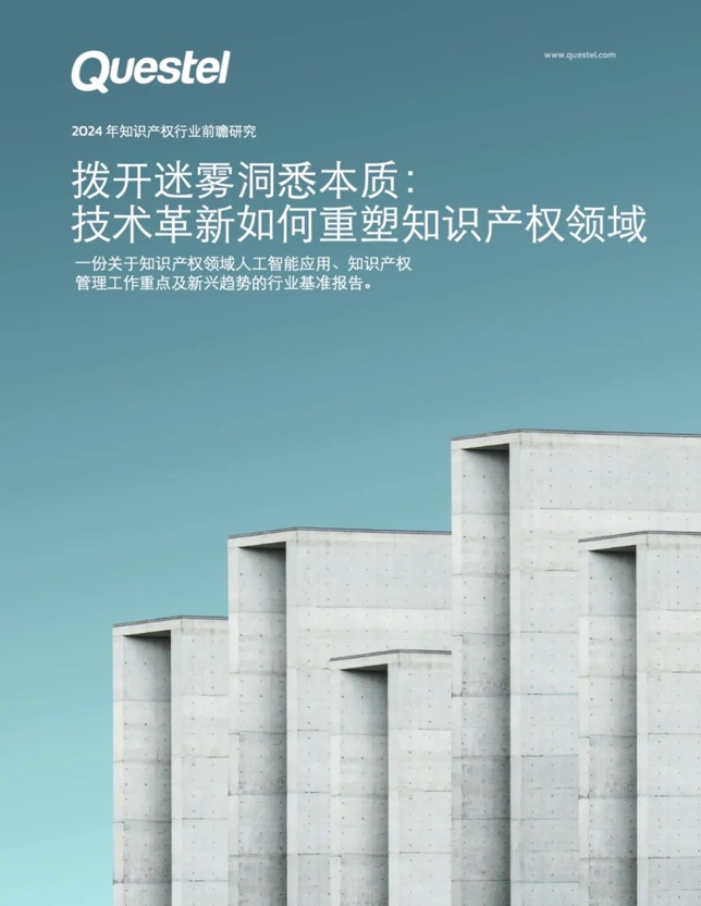 下周四15:00直播！ 未來展望：品牌專業人士在未來五年面臨的挑戰及應對方法