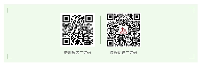 報名！高級知識產權師實訓營邀您參加
