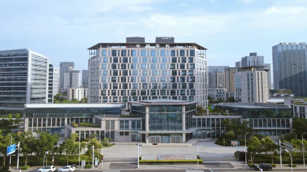 聘！專利審查協作河南中心2025年度專利審查員春季招聘進行中......